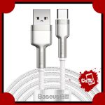 کابل شارژ USB به Type-C باسئوس (Baseus) مدل CATJK-