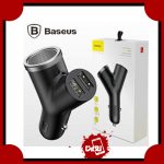 شارژر فندکی دو پورت بیسوس