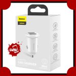 شارژر فندکی مدل CCALLP-01 GRAIN PRO