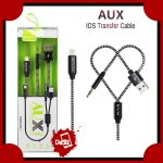 جک صدا و شارژر باوین BAVIN AUX09 IPHONE