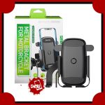 هولدر مخصوص موتور باوین مدل PC279