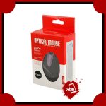 ماوس هویت مدل HV-MS753