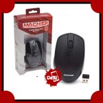 ماوس مچر مدل MR-171