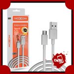 کابل شارژ Micro USB ماکسوم مدل KH-18 -- کابل شارژ اندروید MOXOM KH18