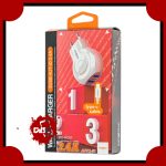 شارژر دیواری موکسوم میکرو مدل MX-HC01