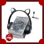 هدفون بلوتوثی مدل گربه ای