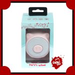 اسپیکر بلوتوثی قابل حمل تسکو مدل TS 23020-W