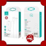 شارژر دیواری فست شارژ Usams T48 3A QC3.0 PD 18W + کابل تایپ سی