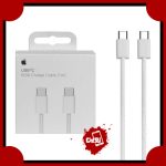 کابل دو سر تایپ سی آیفون