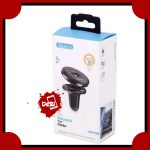 هولدر مگنتی موبایل VERITY-HOLDER