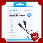 کابل USB-C به USB-C انکر مدل A8553 PowerLine III Flow