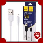 کابل شارژ MicroUSB فست شارژ مدل HOCO V8 04