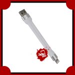 کابل شارژ میکرو باوین CB-192