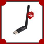دانگل Wifi آلفا مدل UW07
