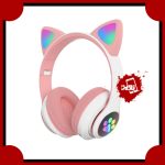 هدفون بلوتوثی مدل VIV-23M صورتی