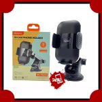 پایه نگهدارنده گوشی ABODOS مدل AS-TS623