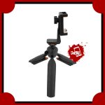 سه پایه نگهدارنده گوشی موبایل یونیمات مدل UNI_PLUS