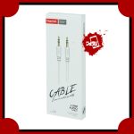 Tranyoo E1 AUX 1m Cable