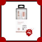 کابل هوشمند اندروید_ِآیفون Havit