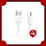 کابل شارژ TYPE-C یوسمز مدل SJ622