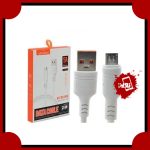 کابل شارژ اندروید آبودوس مدل ABODOS AS-DS32