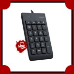 صفحه کلید اعداد رپو مدل K10