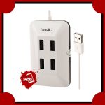 هاب Havit HV-H19 4Port
