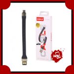 کابل میکرو hiska lx 1015