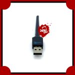 کارت شبکه وایرلس مدل D51 برند Baybel