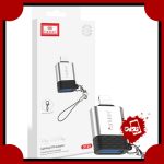 مبدل OTG USB به لایتنینگ ارلدام مدل OT65