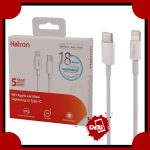 کابل شارژ هترون USB-C به Lightning مدل HC365i