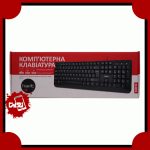 کیبورد هویت مدل HV-KB378