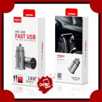 شارژر فندکی 18وات هیسکا مدل HCC-308