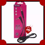 کابل AUX کاکو مدل KSC-521 MEILE