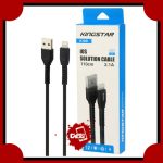 کابل تبدیل USB به لایتنینگ کینگ استار مدل K103I