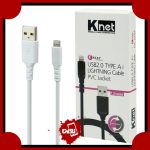 کابل آیفونی فست شارژ K-net K-CUL02012 1.2m