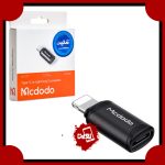مبدل USB-C به لایتینینگ مک دودو مدل OT-7680