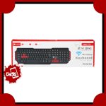 کیبورد بی سیم پرووان مدل PKW10