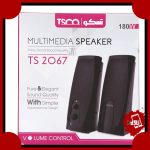 اسپیکر تسکو مدل TS 2067
