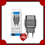 شارژر دیواری وریتی مدل AP-2123