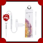 کابل تبدیل لایتنینگ به AUX مدل JH-024 طول 0.15 متر