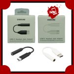 کابل تبدیل TYPE-C به جک سامسونگ