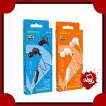 هندزفری BOROFONE مدل M59