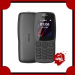 گوشی نوکیا 2023 106