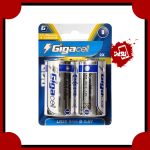 باطری بزرگ گیگا سل