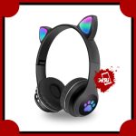 هدست بلوتوثی مدل MZ-023