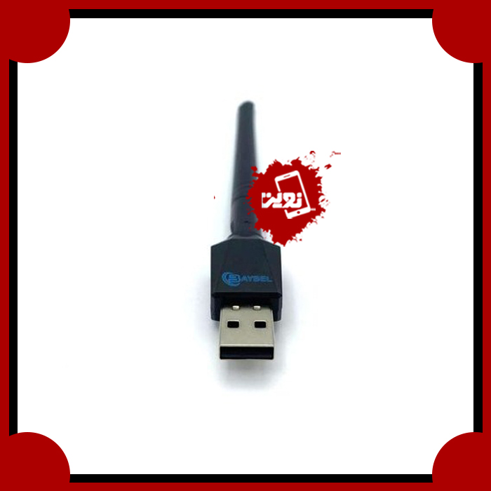 کارت شبکه وایرلس مدل D51 برند Baybel