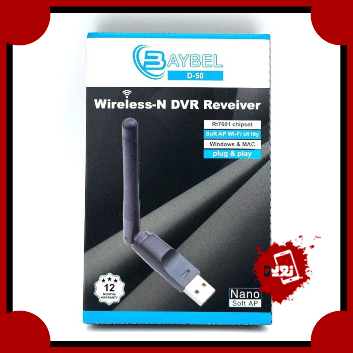 کارت شبکه آنتن دار USB بایبل مدل BAYBEL D50