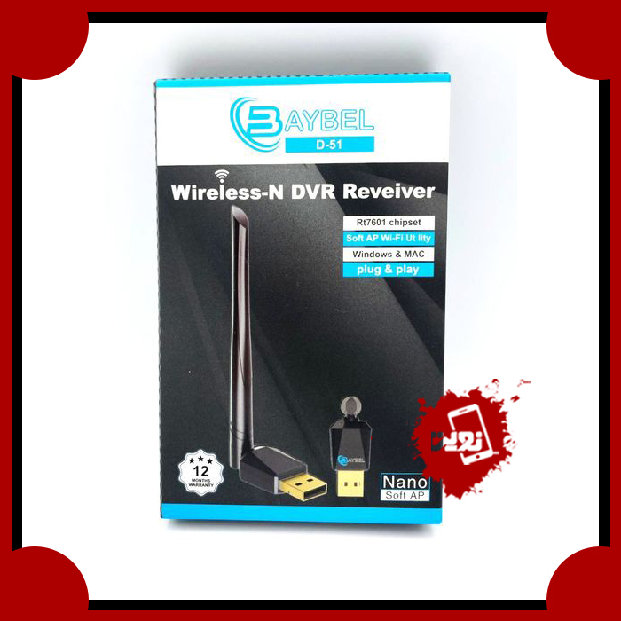 کارت شبکه وایرلس مدل D51 برند Baybel