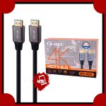 کابل D-Net DT-424 HDMI 4K 2m